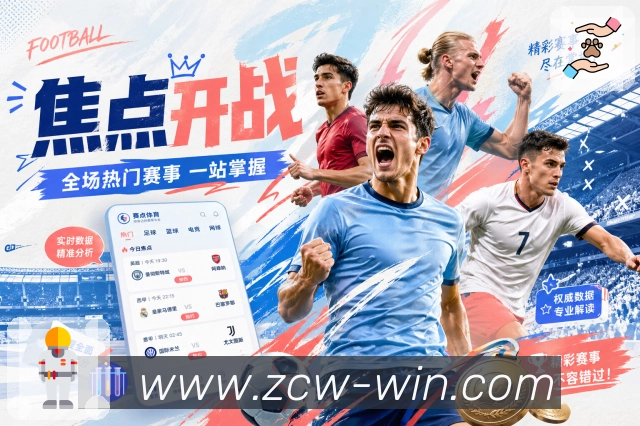 足彩网 品牌合作